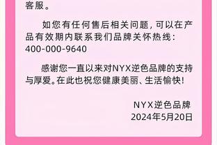 准绝杀救赎！乔治17中8得25分6板6助1断 末节独得11分