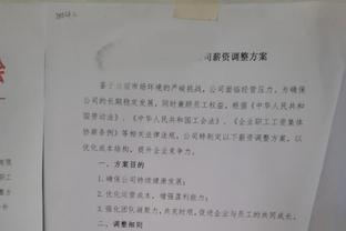 ?最弱对手西部第六国王！太阳最后10场赛程堪称死亡+魔鬼！